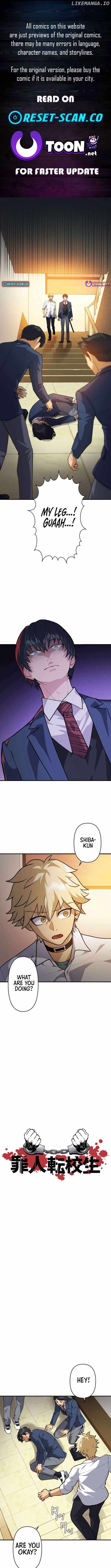 Criminal Transfer Student Chapter 17 1